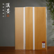 漢墨 熟宣宣紙 四尺50張學(xué)生初學(xué)者毛筆書(shū)法練習紙 文房四寶熟宣國畫(huà)書(shū)畫(huà)作品紙
