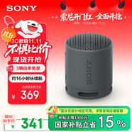 索尼（SONY） SRS-XB100 藍(lán)牙音箱音響 迷你便攜 重低音16小時(shí)續(xù)航 戶外音箱 防水防塵黑色