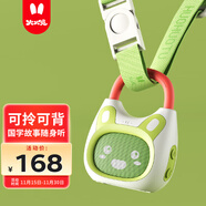 火火兔早教機0-3歲啟蒙故事機寶寶嬰幼兒童國學(xué)機男孩女孩玩具生日禮物