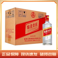五糧液（WULIANGYE）尖莊 濃香型白酒純糧釀造 自飲聚會(huì ) 42度 500mL 12瓶 綿柔尖莊整箱