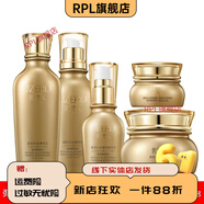 優(yōu)資萊（UZERO）【官方】抗皺緊致淡紋彈潤保濕補水滋潤面霜護膚品細紋 Q63-J70-水+乳液+精華+霜+眼霜