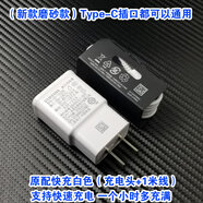 三星（SAMSUNG）三星S8手機充電線(xiàn)S9原裝A9s S10 A51充電器A60 A8s手機線(xiàn)快充