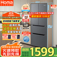 奧馬（Homa）60cm超薄300升一級(jí)能效變頻風(fēng)冷無(wú)霜雙開(kāi)門(mén)三開(kāi)門(mén)四開(kāi)門(mén)法式小型多門(mén)家用電冰箱 國(guó)家補(bǔ)貼300WF/B