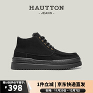 皓頓（HAUT TON）經(jīng)典雪地靴復古馬丁靴加厚加絨保暖靴子716JR