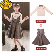 G.DUCKKIDS女童秋冬連衣裙套裝中大童小女孩毛呢背心裙毛衣公主裙2023新款群 棕色背心裙+毛衣套裝 150 適合身高140厘米左右