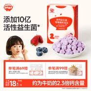 秋田滿(mǎn)滿(mǎn)高鈣益生菌酸奶溶豆莓莓味寶寶兒童零食易吞咽享嬰兒食譜18g 6月+