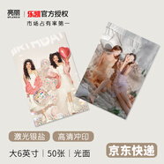 亮麗（SPLENDID）洗照片 照片沖印 洗相片 樂(lè )凱相紙 大6英寸光面 50張 情侶婚紗照 藝術(shù)照 畢業(yè)合影 寶寶照沖印 線(xiàn)上沖照片