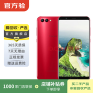 華為（HUAWEI）榮耀V10 安卓智能 華為  老人機 備用機 二手手機國行優(yōu)惠券補貼 魅麗紅 6G+64G