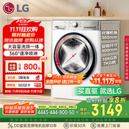 LG小旋風系列超薄滾筒洗衣機全自動洗烘一體機 家用10公斤洗衣機 白 FCW10D4WA國家補貼以舊換新