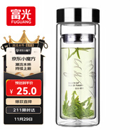 富光雙層玻璃杯 高硼硅玻璃泡茶杯子 茶水分離杯 帶茶隔商務(wù)水杯男士