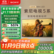 索尼（SONY）K-55XR50 X90L升級款 55英寸 索尼電視5系 2025新品 MiniLED XR芯片 二級能效 國家補貼