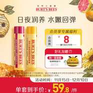 伯特小蜜蜂無(wú)色潤唇膏天然保濕秋冬滋潤補水生日禮物 蜂蠟+紅石榴4.25g*2