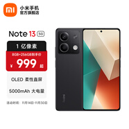 小米Redmi Note13 5G  國家補貼  6.67英寸一億像素超細四窄邊 OLED柔性直屏小米紅米智能手機 子夜黑 12GB+256GB