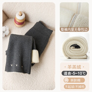 南極人（Nanjiren）適配女童加絨喇叭褲秋冬加厚打底褲子洋氣休閑女孩修身冬季兒童微 深灰色【特厚絨/喇叭褲】 100 cm 身高85-95cm