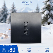 雪肌精（SEKKISEI）凈爽洗顏皂120g 潔面皂 潔面 控油保濕凈膚收縮毛孔