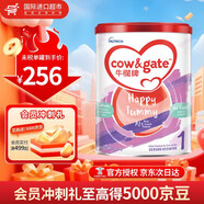 牛欄牛欄港版牛欄嬰兒配方奶粉 A2 酪蛋白 港版牛欄 1段 0-6個(gè)月 900g 效期27年3月-6月