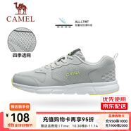 駱駝運(yùn)動鞋男鞋網(wǎng)面透氣休閑跑步鞋男耐磨透氣跑鞋 CSS2210033，灰色 ，男【四季款】 43
