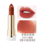 卡婷（CATKIN）鎏金濃醇持色口紅女小白管啞光霧面顯白豆沙裸色潤唇膏 CO211藤茶