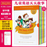 one story a day 初中版12冊(cè) 365個(gè)天天故事閱讀英語(yǔ)讀物進(jìn)口  中考教輔