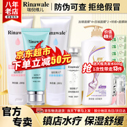 康婷瑞倪維兒水療四件套裝禮物康婷護膚品保濕舒緩敏感凝膠原液化妝品官方正品 [面部+體部+透明質(zhì)酸凝膠+原液]