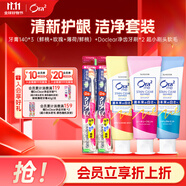 皓樂齒（Ora2）清新護齦去口氣牙膏3支420g+護齦牙刷2支組合