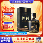 汾酒 巴拿馬黑壇金獎20 清香型白酒 53度 475ml送禮 【年份酒隨機發(fā)】