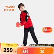 安踏童裝男女大小童冬季套裝新款針織兒童運動(dòng)服6-12歲衛衣褲子2件套 【春秋-男】紅連帽外套+黑長(cháng)褲 -動(dòng)型科技 140 cm