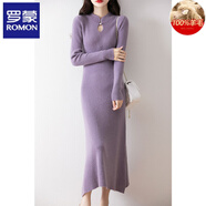 羅蒙（ROMON）中長(cháng)款100%純羊毛衫連衣裙女秋冬新中式立領(lǐng)盤(pán)扣坑條毛衣傘裙寬松 淺紫色 S