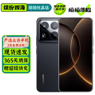 小米15S Pro 二手手機 玄戒O1 3nm旗艦處理器 徠卡全焦段三攝 旗艦影像智能拍照5G手機 龍鱗纖維版 16GB+1TB 99成新