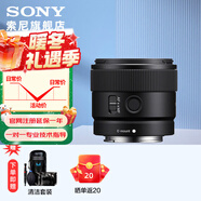 索尼（SONY）APS-C半畫(huà)幅 E口 超廣角 鏡頭 E卡口10-20 手持視頻 Vlog優(yōu)選鏡頭 PZ 10-20G