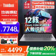 ThinkPad聯(lián)想ThinkBook14+2025酷?？蛇x14/聯(lián)想V14高性能AI輕薄本商務(wù)辦公設計師大學(xué)生游戲手提筆記本電腦 Core5-220H 32G 1T固態(tài) TB14 詢(xún)單領(lǐng)券 可選人臉