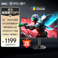 HKC 27英寸2K高清300Hz超頻FastIPS旋轉升降電腦HDR400硬件低藍光電競游戲HDMI2.1顯示器G27H4Plus