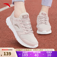 安踏女鞋運動鞋跑步鞋秋季網(wǎng)面透氣軟底減震防滑旅游媽媽鞋黑色跑鞋 【皮網(wǎng)四季通用】藕灰5528-2 37.5