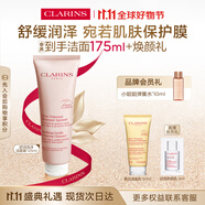 嬌韻詩(shī)舒潤(rùn)泡沫潔面乳125ml 洗面奶干性敏感肌保濕清潔送女友禮物