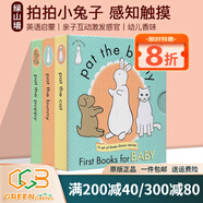 拍拍小兔子繪本 Pat the Bunny Puppy Cat 3冊盒裝 英文原版繪本兒童觸摸書(shū) 幼兒認知啟蒙英文版 翻翻香味繪本 帕特的兔子 親子教育互動(dòng)學(xué)習童書(shū) 0-3歲 可搭dear zoo