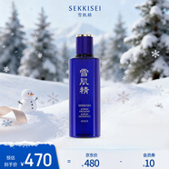 雪肌精優(yōu)醇菁華水 200ml 精華水 提亮膚色淡化暗沉 滋潤肌膚送愛(ài)人