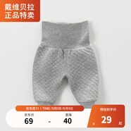 戴維貝拉（DAVE＆BELLA）【奧萊特賣】童裝男女童冬裝保暖褲子寶寶高腰護(hù)肚褲兒童褲子 中灰 66 cm(12M(建議身高59-66cm))