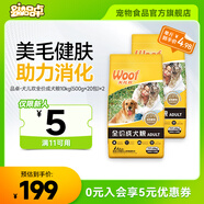 愛(ài)倍品卓犬兒歡成犬狗糧 小型中大型犬通用田園犬金毛泰迪柯基哈士奇 囤貨裝40斤【500g*40包】