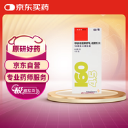 【原研進(jìn)口】信必可都保 布地奈德福莫特羅吸入粉霧劑(II) 160μg:4.5μg*60吸/盒