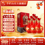 牛欄山二鍋頭 百年紅（10） 濃香型 白酒 紅龍 38%vol 500mL 6瓶 整箱