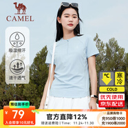 駱駝運動(dòng)短袖T恤男女春夏速干冰絲透氣戶(hù)外休閑棒球服短袖女 C23BABH393A5，冰爽藍 ，女 2XL