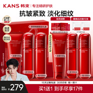 韓束（KanS）小蠻腰套裝女抗皺緊致化妝品紅蠻腰水乳護膚品禮盒送女友媽媽禮物 大容量3件套：潔面+水+乳