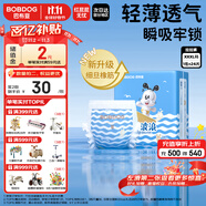 巴布豆（BOBDOG）小波浪拉拉褲XXXL24片（17kg以上）尿不濕 超薄透氣 干爽