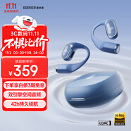 漫步者（EDIFIER）Comfo Solo開放式真無線藍(lán)牙耳機(jī) 不入耳 運(yùn)動(dòng)跑步耳機(jī) 掛耳式藍(lán)牙耳機(jī) 碧落藍(lán)