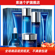 同仁堂（TRT）【店】方深海純凈水嫩保濕護膚品系列套裝 魚(yú)子蛋白套裝