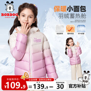 巴布豆兒童羽絨服冬季新款男童輕薄連帽冬裝女童洋氣漸變保暖防風(fēng)童裝 淺紫 120