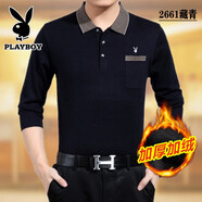 花花公子（PLAYBOY）秋冬加絨加厚長(cháng)袖恤男中青年翻領(lǐng)中老年爸爸裝保暖打底衫男 藏青 2661加絨 加厚 L 170/40碼120-130斤