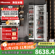 海信（Hisense）【隱藏櫥柜】全嵌入式內嵌對開(kāi)門(mén)寬幅變溫鑲嵌隱藏式無(wú)霜變頻冰箱超薄櫥柜 冷藏冷凍組合538L大容量