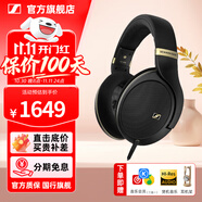 森海塞爾HD505 HD550 HD560S HD599 HD600 HD620S HD650 HD660S2 HD800S HD400S頭戴式有線耳機(jī)HiFi耳麥 HD505【重磅新品】