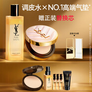 圣羅蘭（YSL）彩護(hù)禮盒粉氣墊B10+調(diào)皮水 遮瑕防曬保濕化妝品生日禮物送女友
